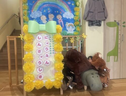 令和8年度の進級・入園式