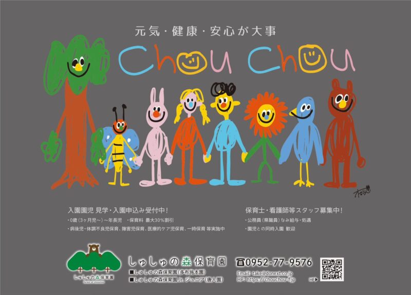 ワイヤーママ